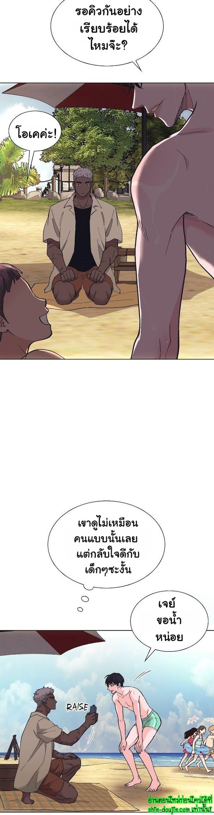 Wet dessert EP 2